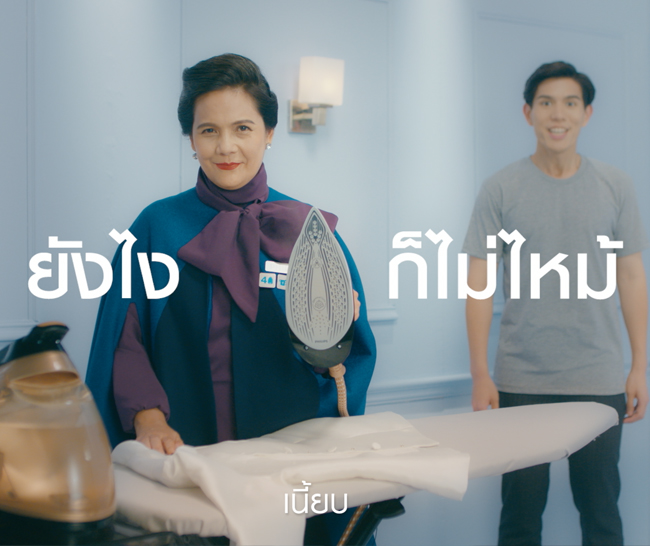 PerfectCare Elite Plus