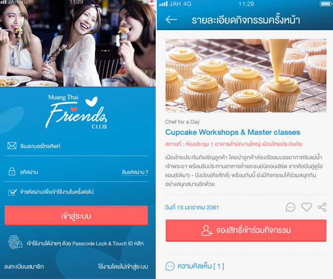 CRM MOBILE APPLICATION