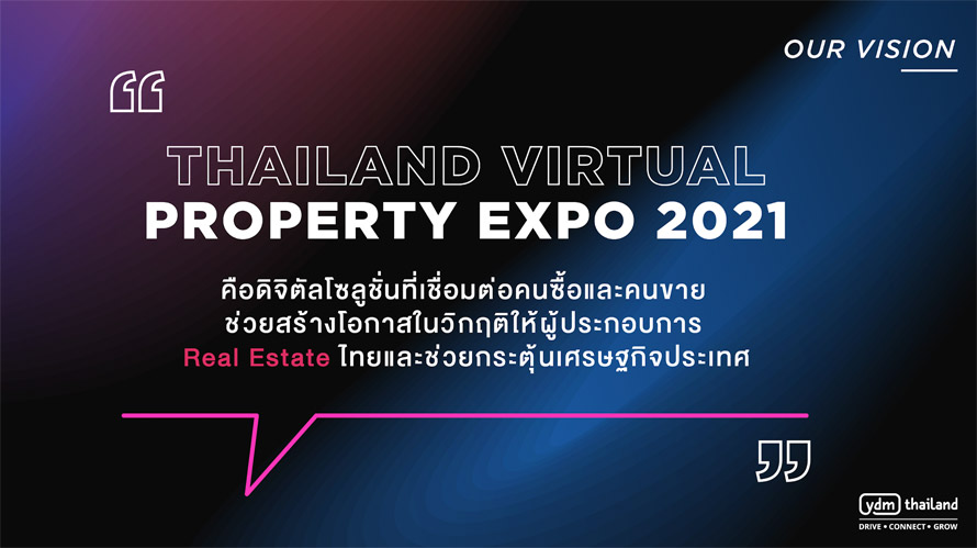 วายดีเอ็ม ไทยแลนด์ ผู้นำด้านดิจิทัลมาร์เก็ตติ้งของประเทศไทย
